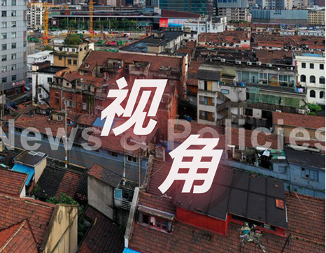 视角 | 上海试点老换新趸租模式；培育新质生产力，赋能中国式现代化建设