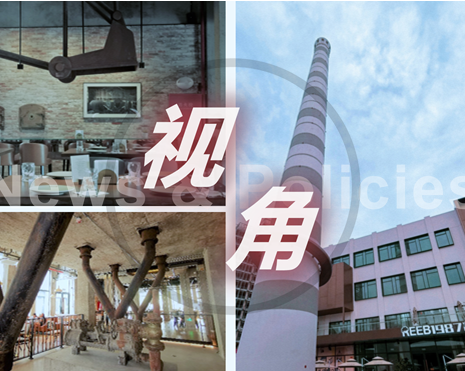 视角 | 上海未来办公楼位置不再重要？；外资密集调研中国楼市寻找投资机会；……