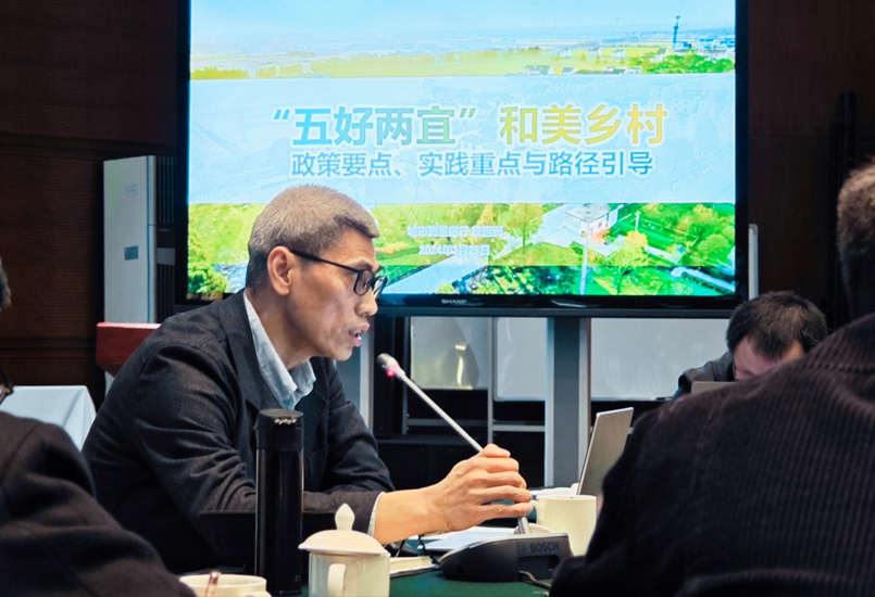 我司CEO詹运洲博士受邀为“上海市首批‘五好两宜’和美乡村试点启动会”作专题讲座