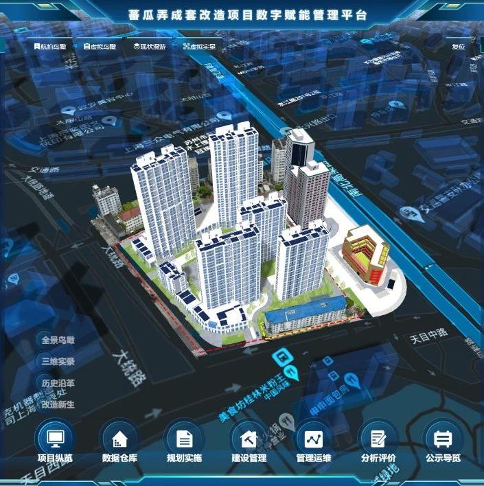 我司荣获上海市住建行业数字化转型创新应用案例奖